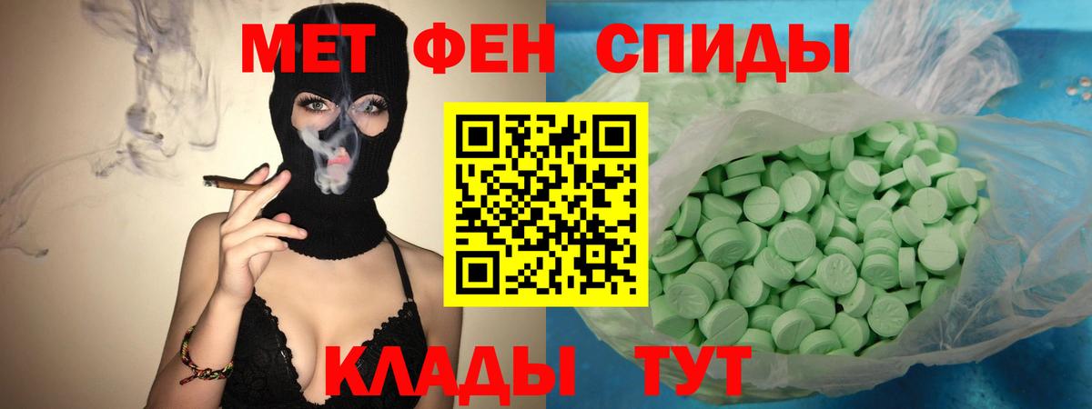 Amphetamine 98% Муравленко