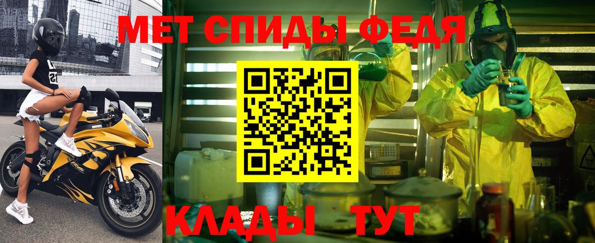 Муравленко  нарко площадка официальный сайт  Вход с VPN  АМФЕТАМИН Розовый  Amphetamine 