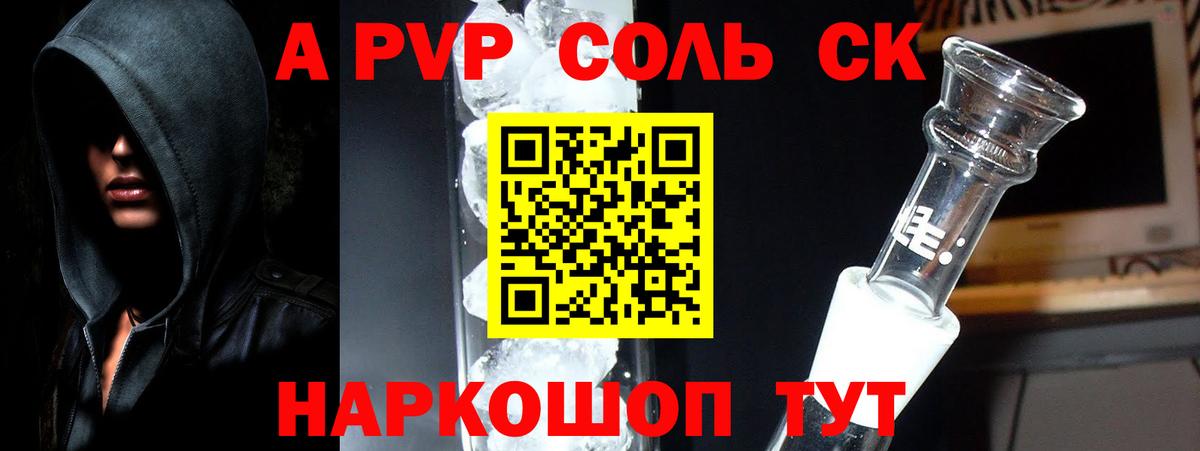 Муравленко  APVP VHQ  Альфа ПВП  Вход с VPN  А ПВП СК КРИС 