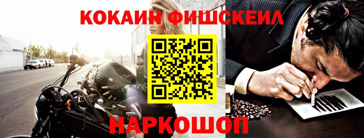 COCAIN 97%  COCAIN  Муравленко  Вход с VPN 