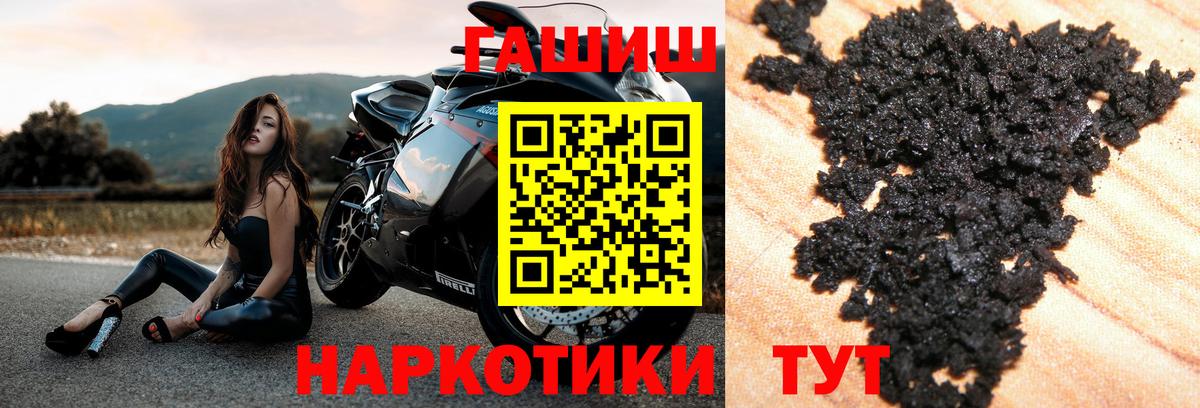 ГАШ гашик Муравленко