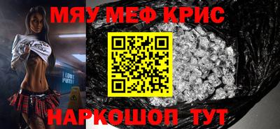 МДМА Гусев