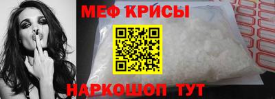 МДМА Гусев