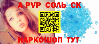 спайс Гусь-Хрустальный