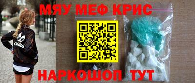 прущий лед Гусиноозёрск