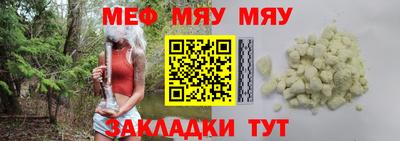 прущий лед Гусиноозёрск