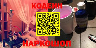 прущий лед Гусиноозёрск
