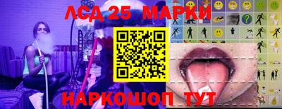 прущий лед Гусиноозёрск