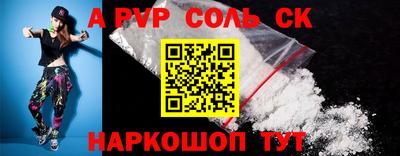 прущий лед Гусиноозёрск