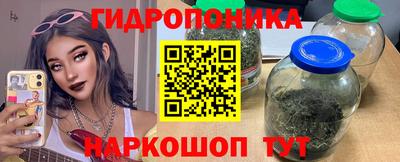 прущий лед Гусиноозёрск