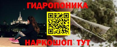 МДМА Гусев