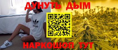 спайс Гусь-Хрустальный