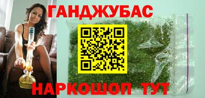 бошки Пыть-Ях