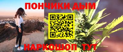 спайс Гусь-Хрустальный