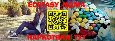 прущий лед Гусиноозёрск