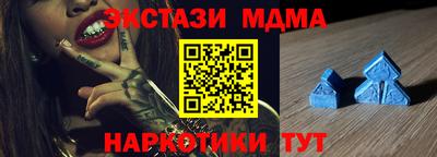 МДМА Гусев