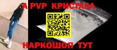 спайс Гусь-Хрустальный