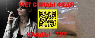 спайс Гусь-Хрустальный