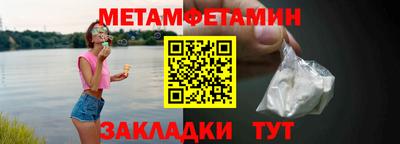 МДМА Гусев