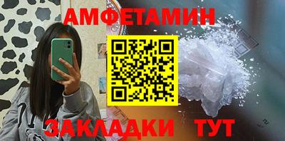 МДМА Гусев