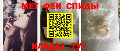 спайс Гусь-Хрустальный