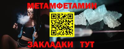 сатива Пушкино