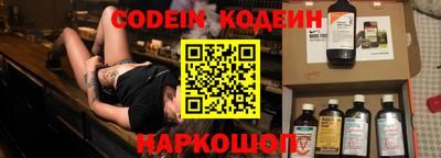 прущий лед Гусиноозёрск