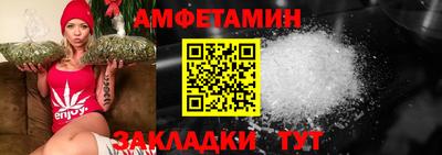 прущий лед Гусиноозёрск
