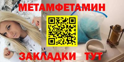 МДМА Гусев
