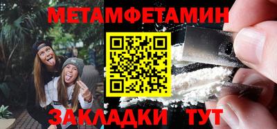 прущий лед Гусиноозёрск
