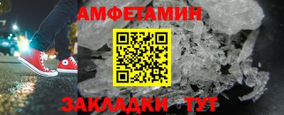 спайс Гусь-Хрустальный