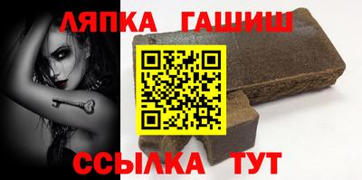 прущий лед Гусиноозёрск