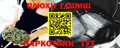 спайс Гусь-Хрустальный