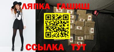 спайс Гусь-Хрустальный