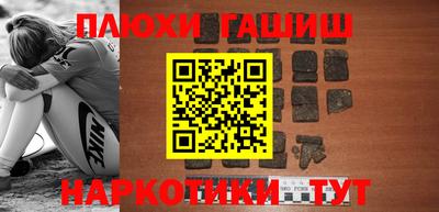 прущий лед Гусиноозёрск
