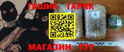 спайс Гусь-Хрустальный