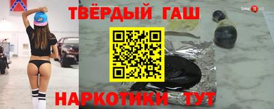 МДМА Гусев