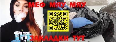 МДМА Гусев