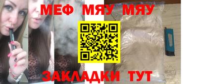 прущий лед Гусиноозёрск