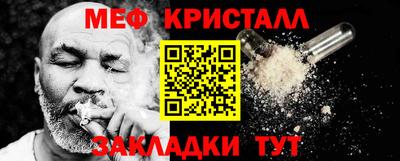 спайс Гусь-Хрустальный