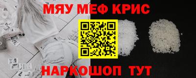 прущий лед Гусиноозёрск