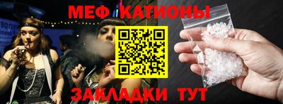 спайс Гусь-Хрустальный