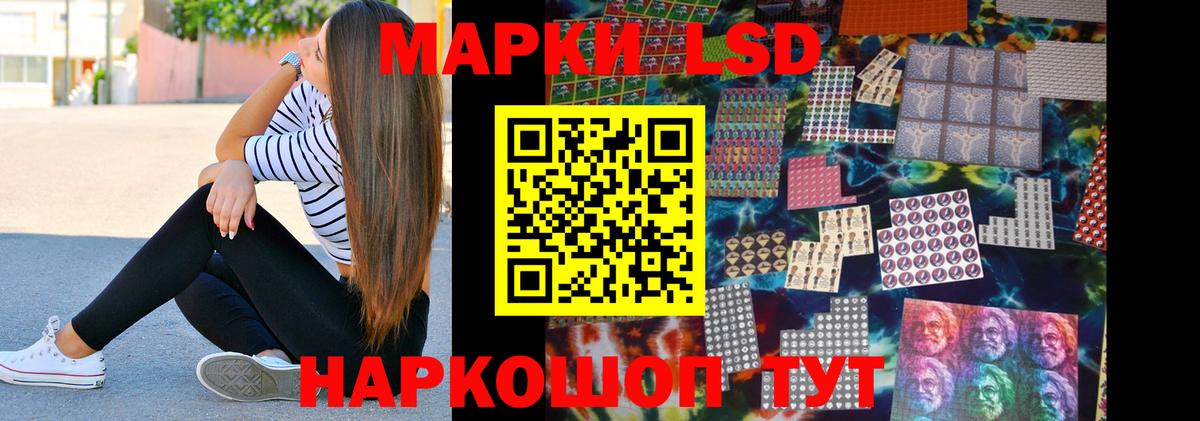 Муравленко  Лсд 25 экстази ecstasy  LSD-25 экстази ecstasy  Вход с VPN 