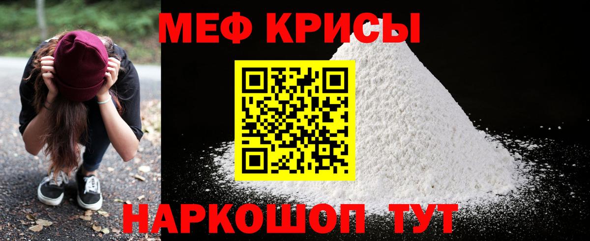 Муравленко  МЯУ-МЯУ 4 MMC  Вход с VPN  МЯУ-МЯУ 4 MMC 
