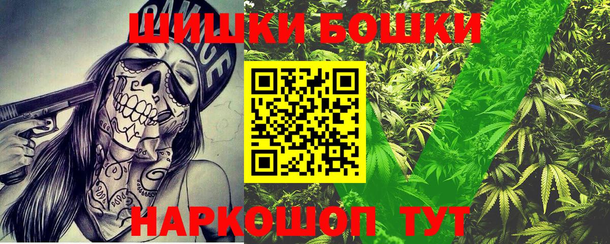 Каннабис AK-47 Муравленко