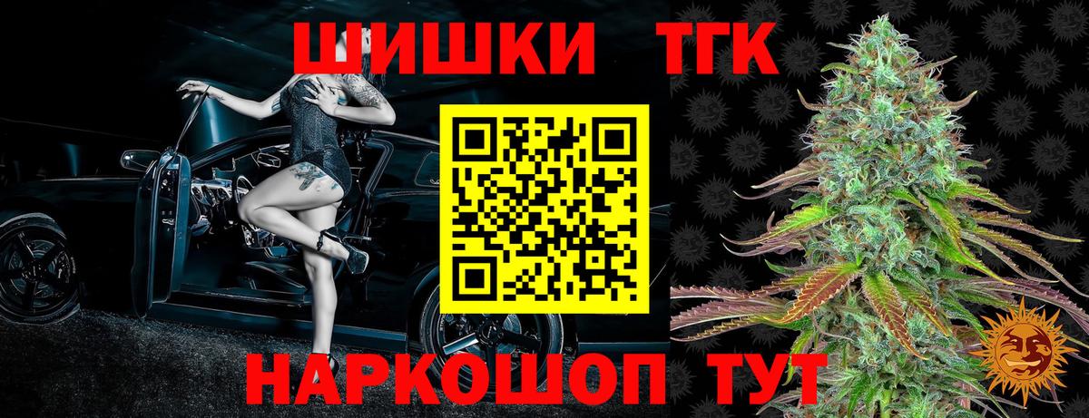 Экстази  Муравленко  Вход с VPN  КЕТАМИН  Гашиш  Каннабис  Мефедрон   COCAIN 